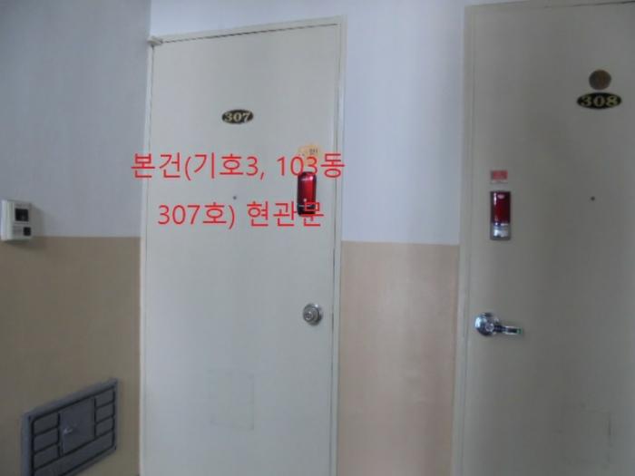 2024타경1780 법원경매 사진7 | 충북 제천시 아파트 경매