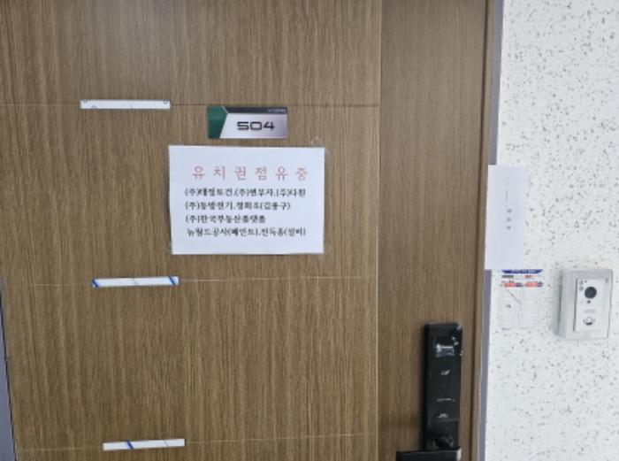 2023타경6542 법원경매 사진33 | 천안 서북구 도로 경매