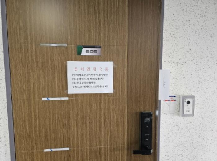 2023타경6542 법원경매 사진43 | 천안 서북구 도로 경매