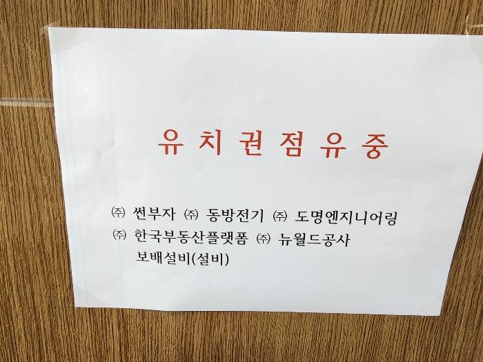 2024타경1933 법원경매 사진3 | 천안 서북구 아파트 경매