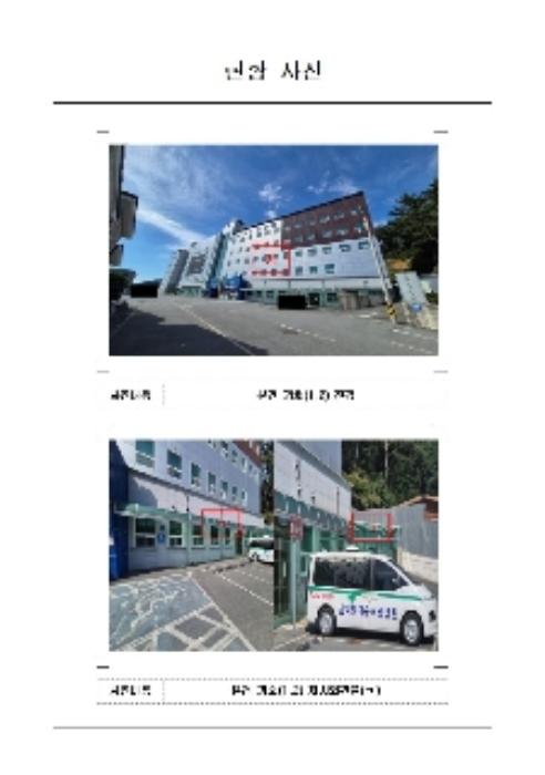 2024타경3849 법원경매 사진2 | 전남 무안군 단독주택 경매