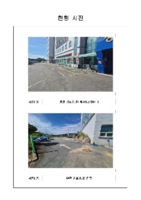2024타경3849 법원경매 사진3 | 전남 무안군 단독주택 경매