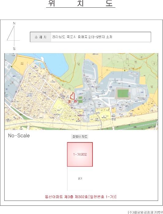 2024타경57136 법원경매 사진4 | 전남 목포시 아파트 경매