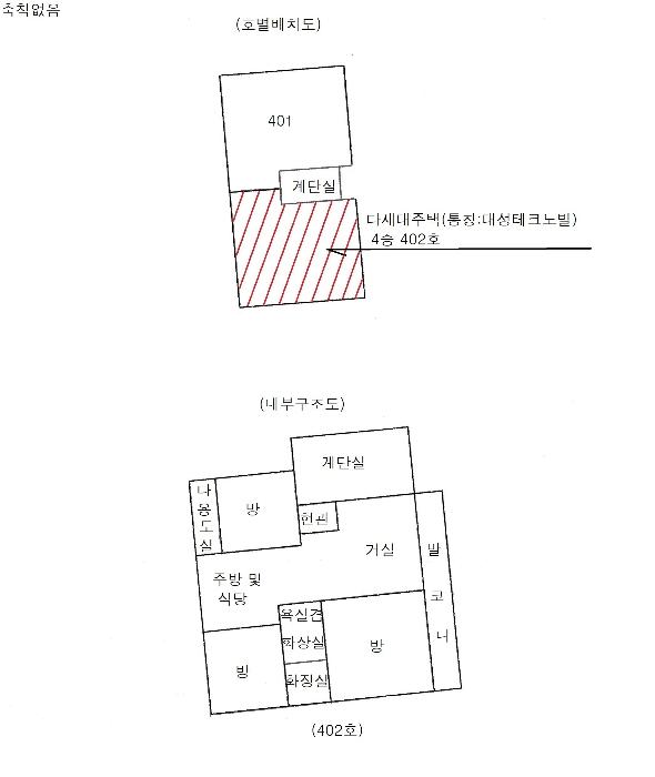 법원경매 2024타경111138 사진9 | 서울 도봉구 노해로 201-9 다세대 경매