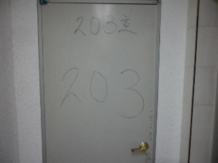 법원경매 2024타경4459 사진12 | 대구 달성군 유가읍 테크노순환로 근린상가 경매
