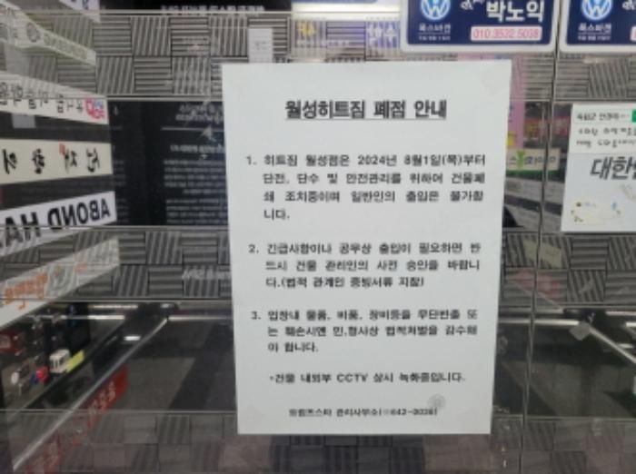 법원경매 2024타경41533 사진10 | 대구 달서구 조암남로 근린상가 경매