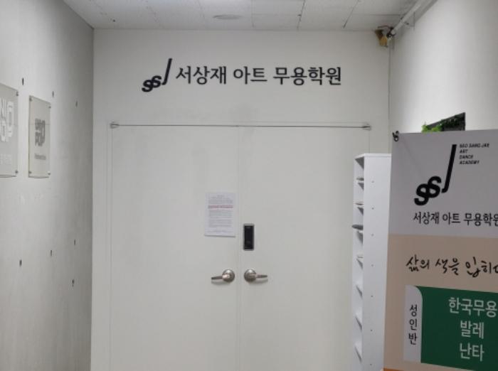 법원경매 2024타경41533 사진11 | 대구 달서구 조암남로 근린상가 경매