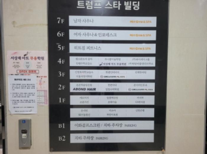 법원경매 2024타경41533 사진25 | 대구 달서구 조암남로 근린상가 경매