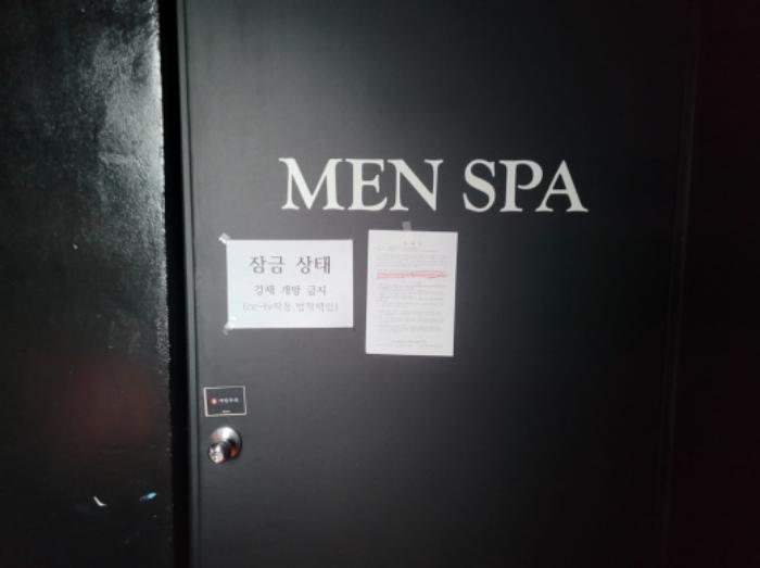 법원경매 2024타경41533 사진26 | 대구 달서구 조암남로 근린상가 경매