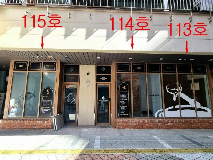 법원경매 2024타경4864 사진3 | 부산 연제구 신금로 근린상가 경매