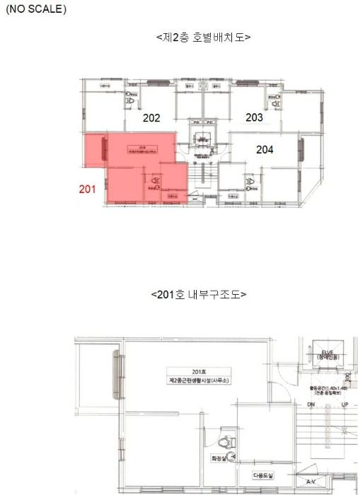 법원경매 2024타경129563 사진8 | 서울 강서구 양천로22길 다세대주택 경매