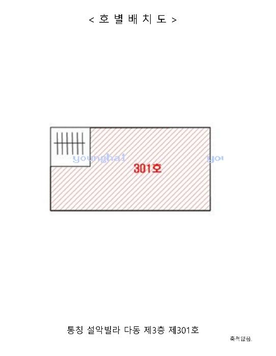 2024타경3734 법원경매 사진11 | 인천 미추홀구 다세대주택 경매