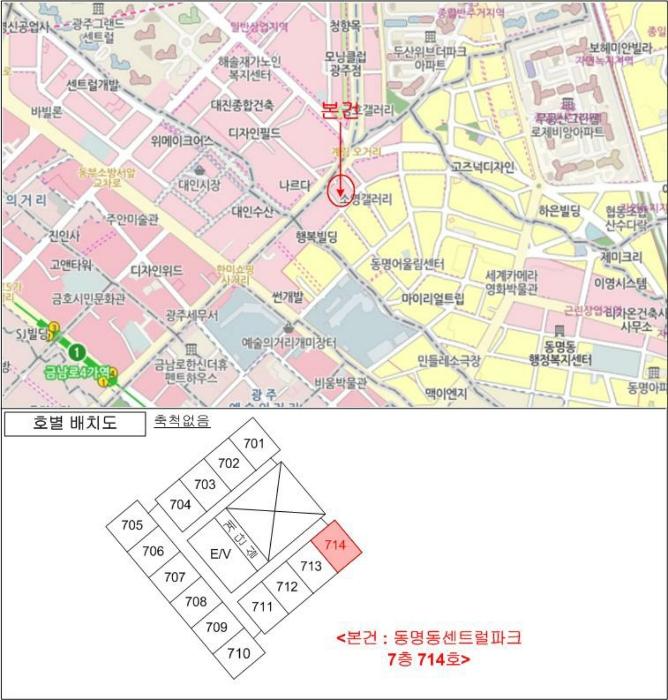 2025타경30302 법원경매 사진7 | 광주 동구 오피스텔 경매