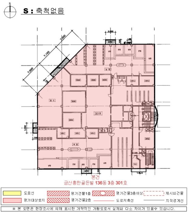 2024타경37161 법원경매 사진10 | 경남 진주시 근린상가 경매