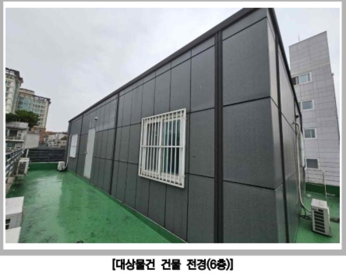 2024타경61949 법원경매 사진2 | 서울 서대문구 근린상가 경매