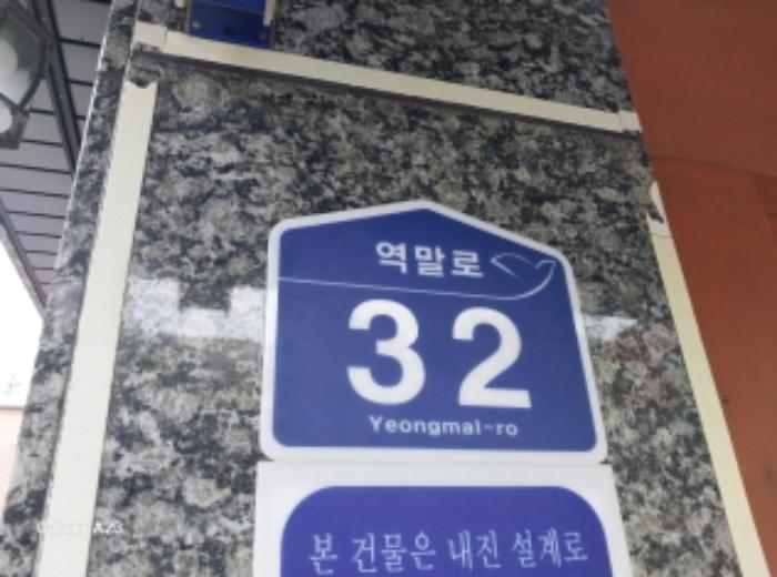2024타경62324 법원경매 사진7 | 서울 은평구 다세대주택 경매