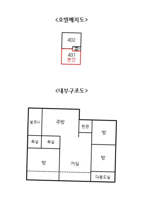 2024타경62485 법원경매 사진10 | 서울 은평구 다세대주택 경매