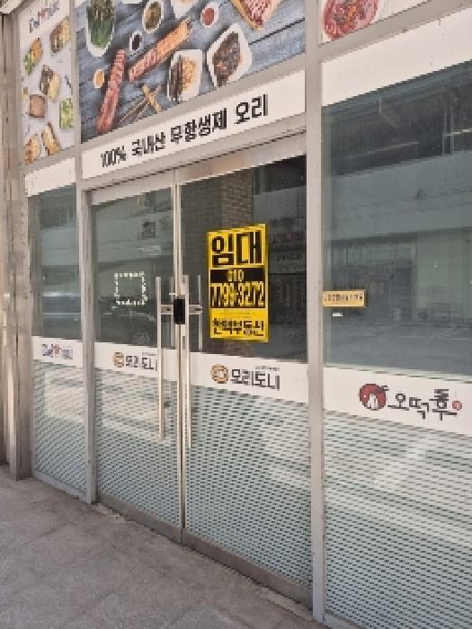 2025타경32054 법원경매 사진9 | 전남 나주시 근린시설 경매