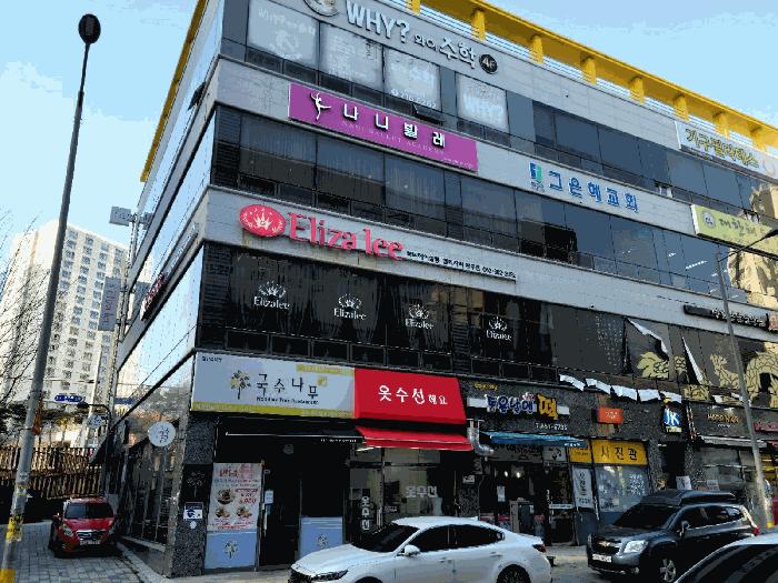 2025타경32277 법원경매 사진2 | 광주 남구 근린상가 경매