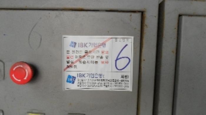 2022타경57624 법원경매 사진76 | 충남 태안군 공장 경매