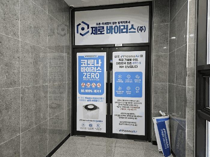2025타경501763 법원경매 사진4 | 대전 유성구 근린상가 경매