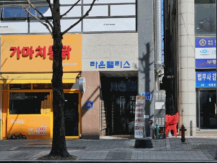 2025타경501763 법원경매 사진5 | 대전 유성구 근린상가 경매