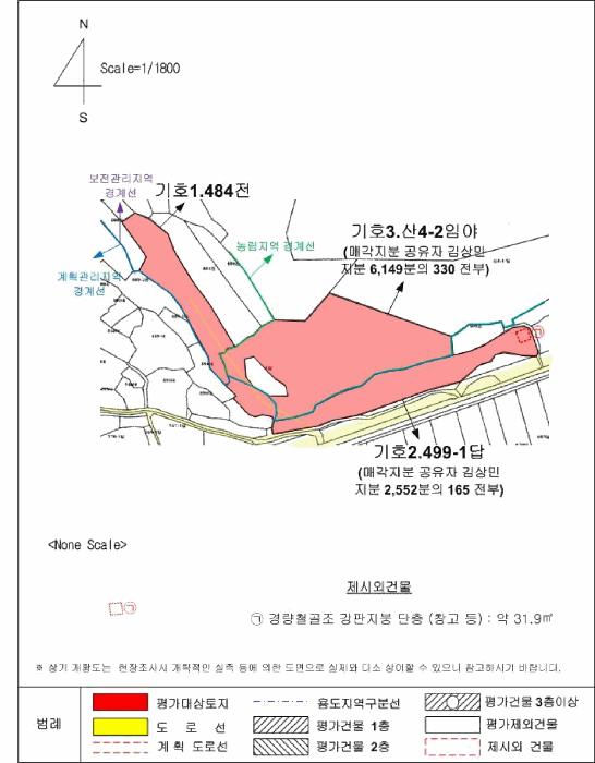 2024타경2789 법원경매 사진27 | 경남 창녕군 전 경매