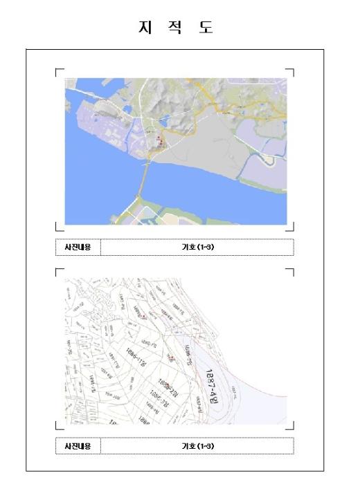 2022타경55945 법원경매 사진9 | 전남 영암군 임야 경매