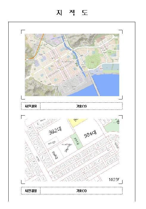 2025타경51020 법원경매 사진5 | 전남 목포시 아파트 경매