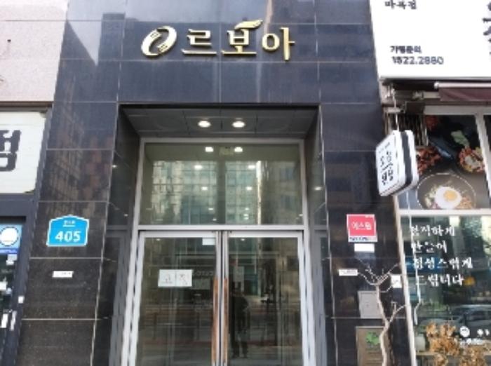 2025타경5411 법원경매 사진2 | 서울 강서구 오피스텔 경매