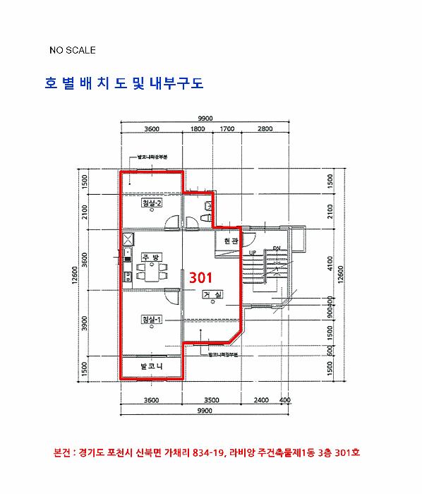 법원경매 2025타경71887 사진9 | 포천시 신북면 라비앙 주건축물제1동 다세대주택 경매