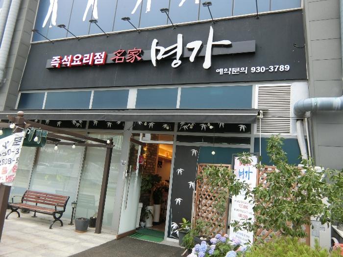 2024타경72385 법원경매 사진2 | 전남 나주시 상가 경매