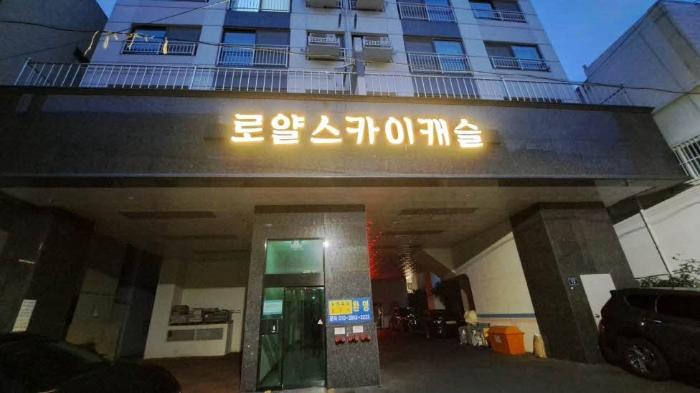 법원경매 2024타경61478 사진5 | 부산 중구 보수대로56번길 아파트 경매