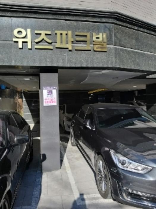 법원경매 2024타경146865 사진6 | 서울 양천구 남부순환로60길 다세대주택 경매