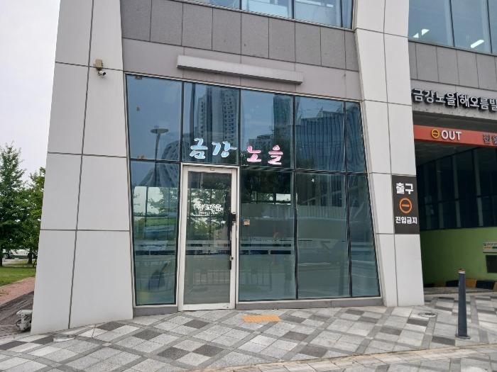 법원경매 2024타경7857 사진7 | 시청대로 115 근린시설 경매