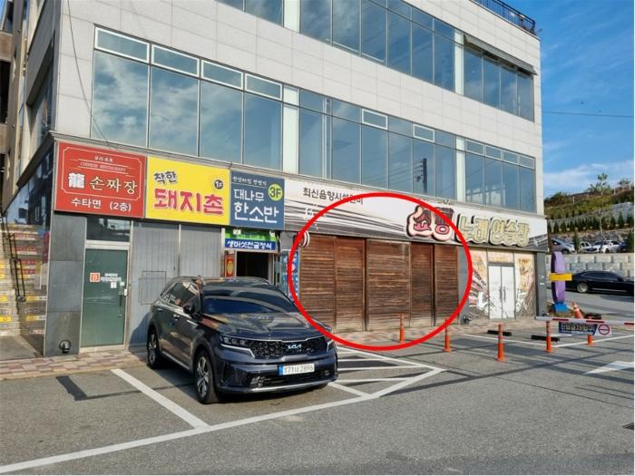 2024타경10815 법원경매 사진2 | 세종 장군면 근린상가 경매
