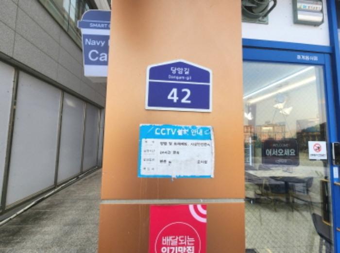 2024타경10815 법원경매 사진7 | 세종 장군면 근린상가 경매