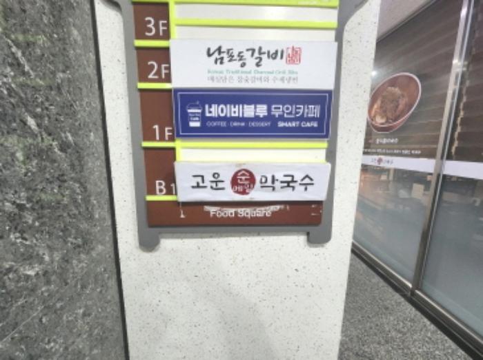 2024타경10815 법원경매 사진8 | 세종 장군면 근린상가 경매