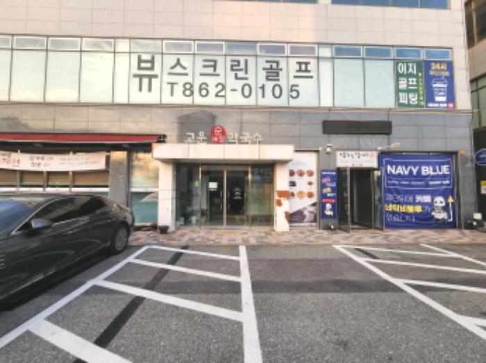 2024타경10815 법원경매 사진9 | 세종 장군면 근린상가 경매
