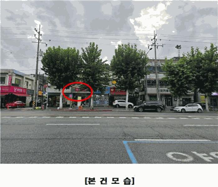 2024타경112988 법원경매 사진2 | 대전 중구 주택건물 경매