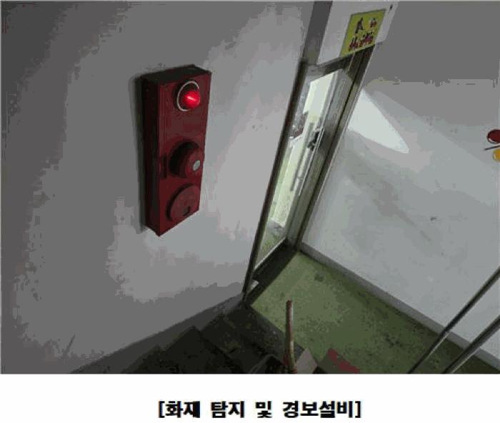 2024타경112988 법원경매 사진4 | 대전 중구 주택건물 경매