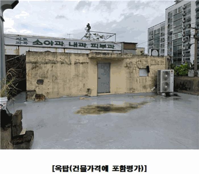 2024타경112988 법원경매 사진7 | 대전 중구 주택건물 경매