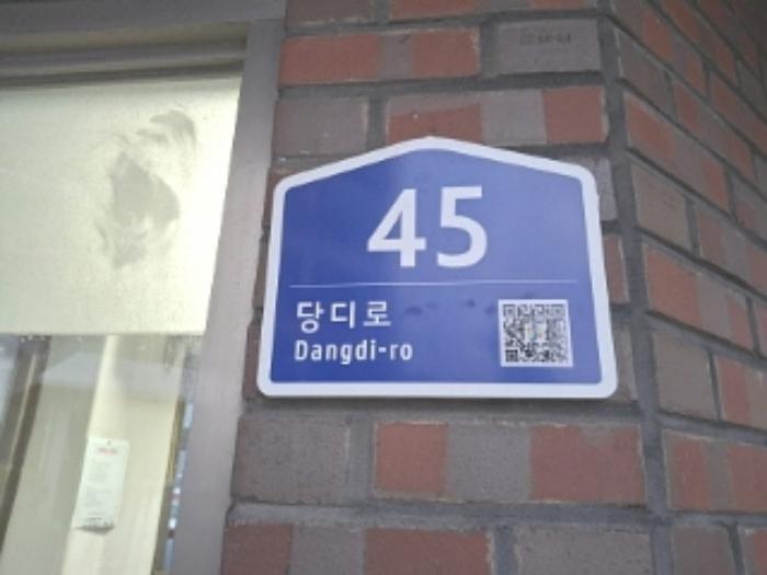 2024타경122428 법원경매 사진5 | 대전 중구 아파트 경매