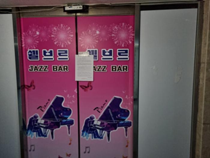 2024타경6003 법원경매 사진7 | 창원 성산구 근린상가 경매