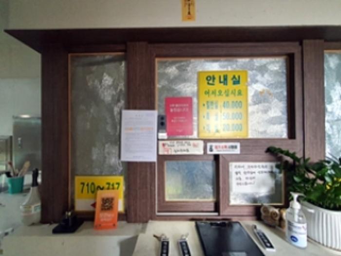2024타경6270 법원경매 사진24 | 창원 진해구 콘도(호텔) 경매