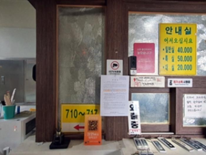 2024타경6270 법원경매 사진29 | 창원 진해구 콘도(호텔) 경매