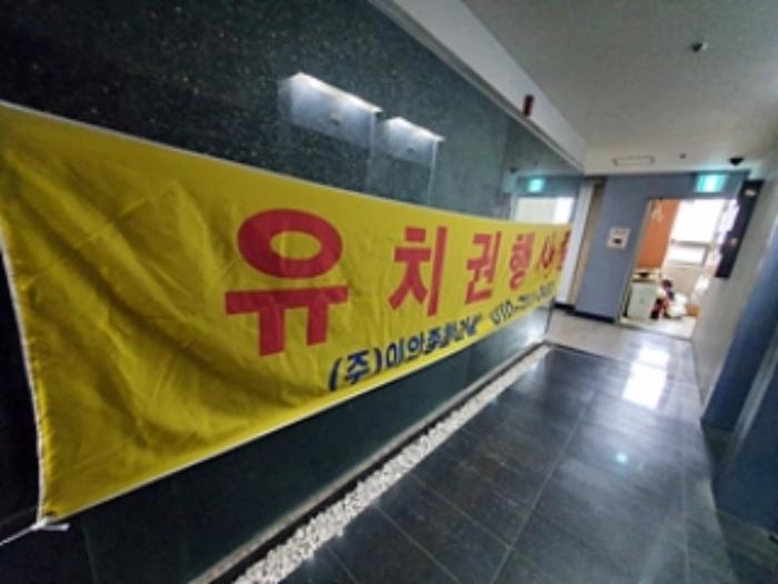 2024타경6270 법원경매 사진30 | 창원 진해구 콘도(호텔) 경매