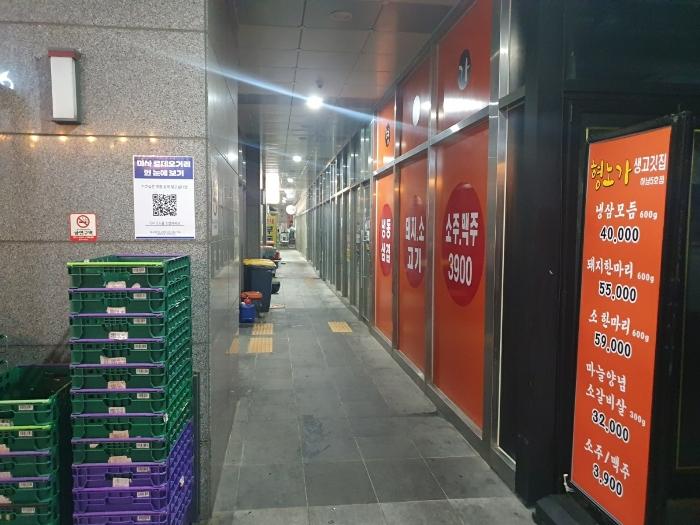 법원경매 2024타경5488 사진9 | 하남시 미사강변중앙로 190 상가,오피스텔,근린시설 경매