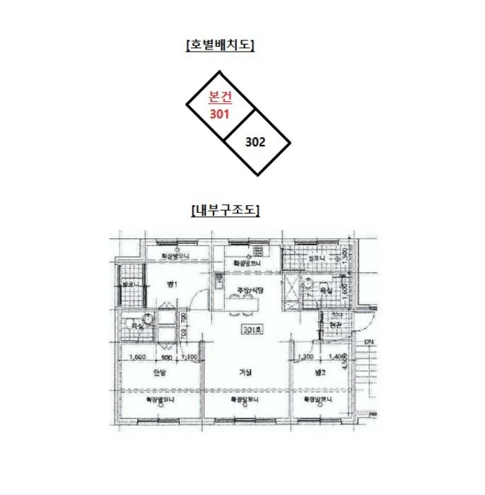 법원경매 2024타경66766 사진10 | 광주시 수레실길 143-20 연립주택,다세대,빌라 경매