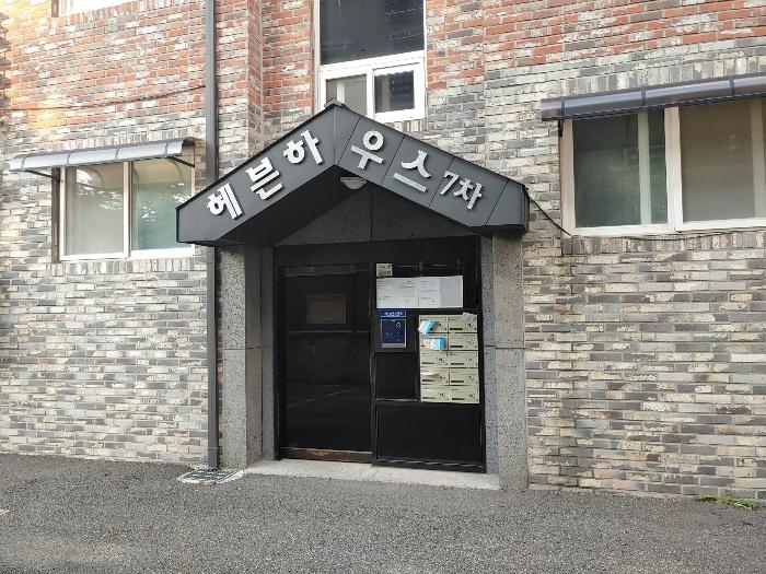 법원경매 2024타경66766 사진6 | 광주시 수레실길 143-20 연립주택,다세대,빌라 경매